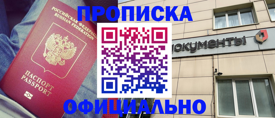 временная регистрация госуслуги в Мордовии