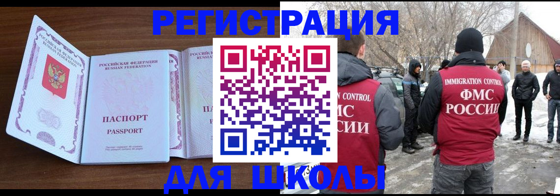 прописка гарантия в Мордовии
