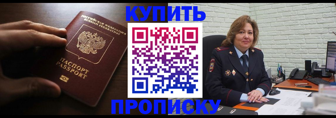 миграционный учет в Мордовии