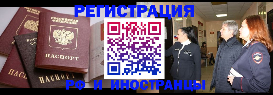 регистрация для дет. сада в Мордовии